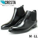 クレスタ 5601 CRESTA レインブーツ レインシュー...