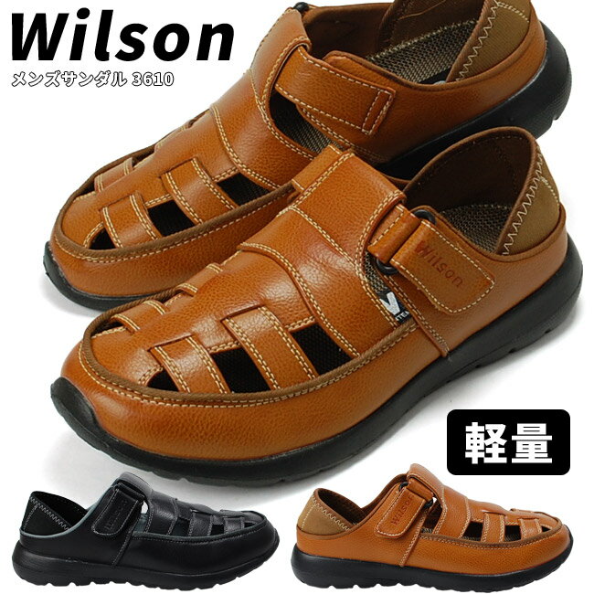 ウィルソン サンダル メンズ 【期間限定クーポンあり】メンズサンダル Wilson ウィルソン 3610 カジュアル コンフォート 軽量 靴【1701】