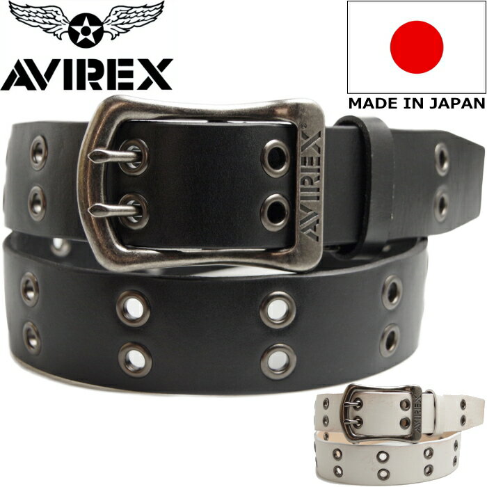 【お買い物マラソンポイントアップ5倍】 AVIREX BELT アビレックス ベルト AX4208 ダブルピン レザーベルト メンズ 本革 日本製 ロゴピンバックル カジュアルベルト 本革ベルト ワーク アメカジ カジュアル ハンドメイド サイズ調整可能 送料無料 12時までは当日配送