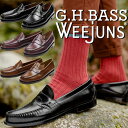 G.H.BASS WEEJUNS LOGAN LOAFER バス ローファー ローガン ジーエイチバス BA11035H Eワイズ ペニーローファー コインローファー ビジネスシューズ メンズ 本革 スリッポン レザー カジュアル 通勤 革靴 送料無料 12時までは当日配送