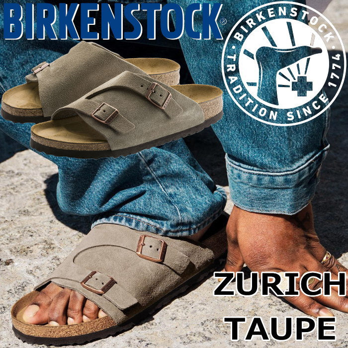 BIRKENSTOCK ZURICH ビルケンシュトック チューリッヒ 050461 トープ スエード スライドサンダル カジュアルシューズ メンズ サンダル レディース スリッポン アウトドア キャンプ ルームシューズ 靴 ドイツ製 定番 正規品 送料無料