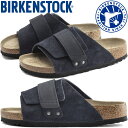 【お買い物マラソンポイントアップ5倍】 BIRKENSTOCK KYOTO ビルケンシュトック キョウト 1019260 ミッドナイト ソフトフットベッド スエード スライドサンダル カジュアルシューズ メンズ サンダル レディース スリッポン アウトドア キャンプ ドイツ製 正規品 送料無料