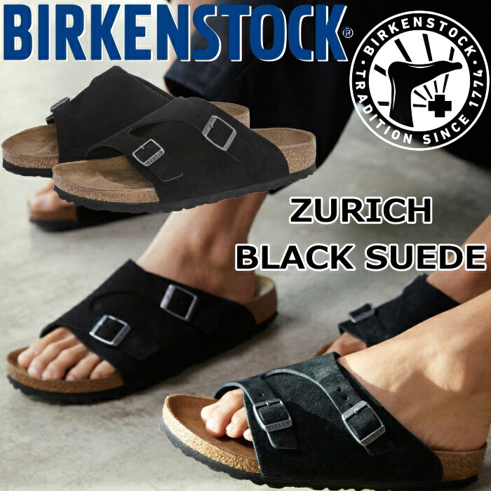 【お買い物マラソンポイントアップ5倍】 BIRKENSTOCK ZURICH ビルケンシュトック チューリッヒ 1025045 ブラック スエード スライドサンダル カジュアルシューズ メンズ サンダル レディース スリッポン アウトドア キャンプ ルームシューズ ドイツ製 定番 正規品 送料無料