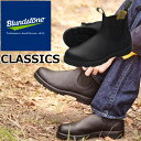 【お買い物マラソンポイント最大10倍】 Blundstone BS1447 ブランドストーン クラシック CLASSICS メンズ サイドゴアブーツ レディース...
