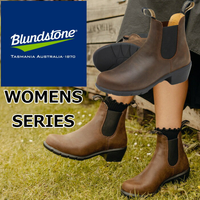 BlundstoneBS1673ブ...