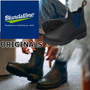 【お買い物マラソンポイント最大10倍】 Blundstone BS1917 ブランドストーン オリジナル ORIGINALS メンズ サイドゴアブーツ レディー...