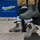 【お買い物マラソンポイント最大10倍】 Blundstone BS2238 ブランドストーン ラグブーツ LUG BOOT メンズ サイドゴアブーツ レディース...