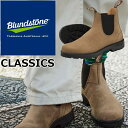 【お買い物マラソンポイント最大10倍】 Blundstone BS2344 ブランドストーン クラシック CLASSICS メンズ サイドゴアブーツ レディース...