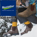 【お買い物マラソンポイント最大10倍】 Blundstone BS584 ブランドストーン サーマル THERMAL メンズ サイドゴアブーツ レディース ブー...