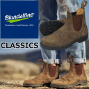 【お買い物マラソンポイント最大10倍】 Blundstone BS585 ブランドストーン クラシック CLASSICS メンズ サイドゴアブーツ レディース ...