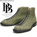 【お買い物マラソンポイントアップ5倍】 ブラザーブリッジ ヘンリー BROTHER BRIDGE HENRY BBB-S009 LEAF SUEDE リーフスエード ラインマンブーツ メンズ ブーツ 本革 モンキーブーツ ワークブーツ カジュアル 日本製 2023秋冬新作 送料無料 【交換片道送料無料】