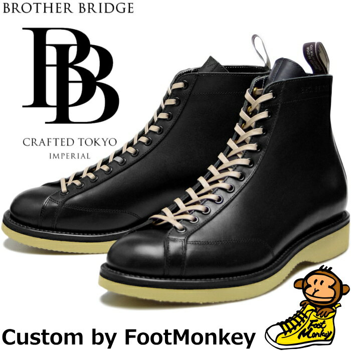 ブラザーブリッジ ヘンリー BROTHER BRIDGE HENRY BBB-S009 VINTAGE BLACK / CALF ヴィンテージブラックカーフ ラインマンブーツ メンズ 本革 モンキーブーツ ワークブーツ 日本製 フットモンキー別注 送料無料 【交換片道送料無料】