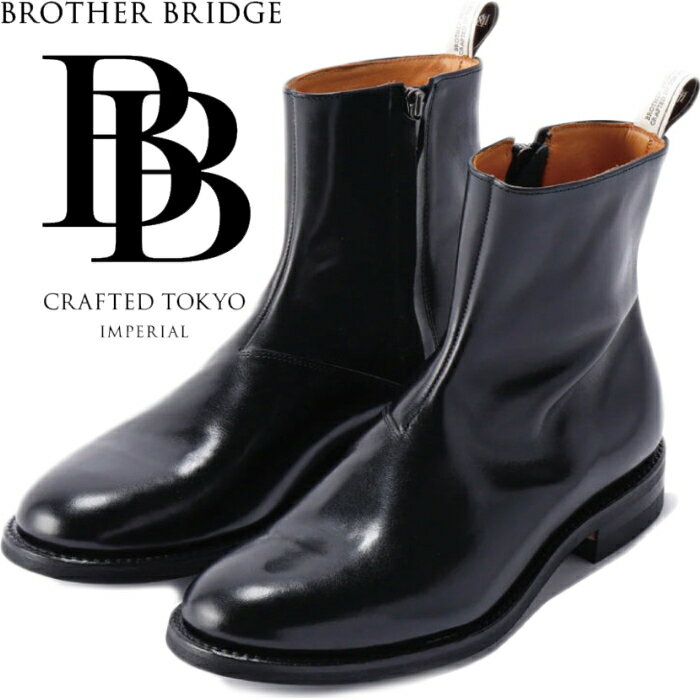 ブラザーブリッジ ジャドソン BROTHER BRIDGE JUDSON BBB-S023 VINTAGE BLACK / CALF ヴィンテージブラックカーフ サイドジップブーツ メンズブーツ メンズ 本革 ワークブーツ アウトドア シームレス サイドジップ 日本製 ギフト プレゼント 送料無料 12時までは当日配送