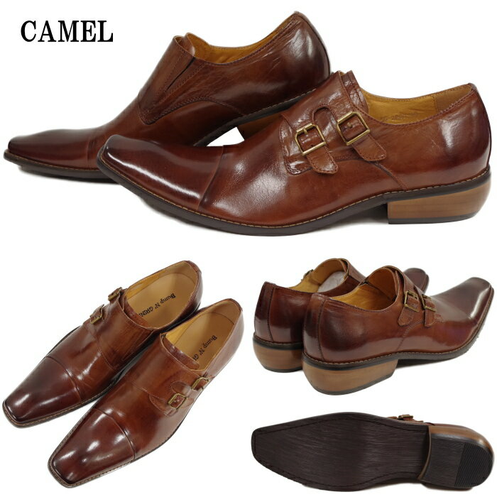 Bump N' GRIND バンプアンドグラインド BG 2800 キャップトゥ ダブルモンクストラップシューズ ビジネスシューズ メンズ 本革 ビジネス シューズ ドレス カジュアル 送料無料【コンビニ受取対応】