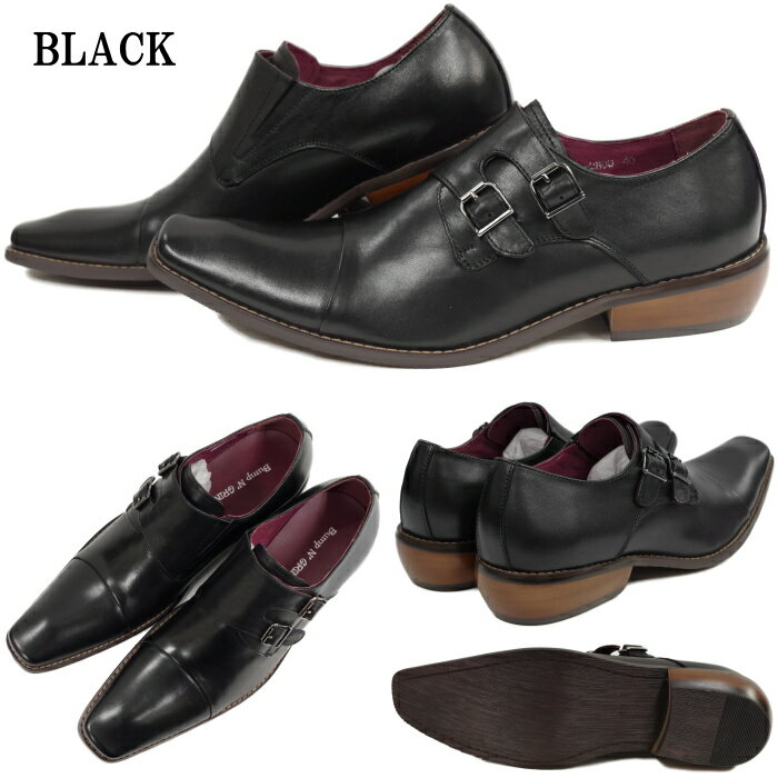Bump N' GRIND バンプアンドグラインド BG 2800 キャップトゥ ダブルモンクストラップシューズ ビジネスシューズ メンズ 本革 ビジネス シューズ ドレス カジュアル 送料無料【コンビニ受取対応】