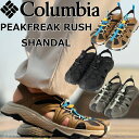 Columbia PEAKFREAK RUSH SHANDAL コロンビア シャンダル BM0341 スポーツサンダル メンズ アウトドア サンダル ビーチサン...