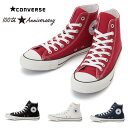 CONVERSE ALL STAR 100 COLORS HI コンバース オールスター 100周年 カラーズ ハイカット スニーカー メンズ レディース 正規品 送料無料 【コンビニ受取対応】