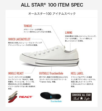 CONVERSE ALL STAR 100 COLORS OX コンバース オールスター 100周年 カラーズ ローカット スニーカー メンズ レディース 正規品 送料無料 【コンビニ受取対応】