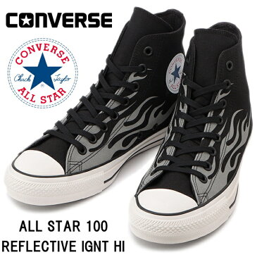 【エントリーでポイント最大35倍】 （2020年6月26日発売） CONVERSE ALL STAR 100 REFLECTIVE IGNT HI コンバース オールスター ハイカット 100周年 ブラック リフレクティブ イグナイト フレイムパターン スニーカー メンズ キャンバス 正規品 送料無料 2020秋冬新作