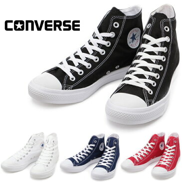 【エントリーでポイント最大15倍】 CONVERSE ALL STAR LIGHT HI コンバース オールスター ライト ハイカット スニーカー メンズ レディース 正規品 送料無料 【コンビニ受取対応】