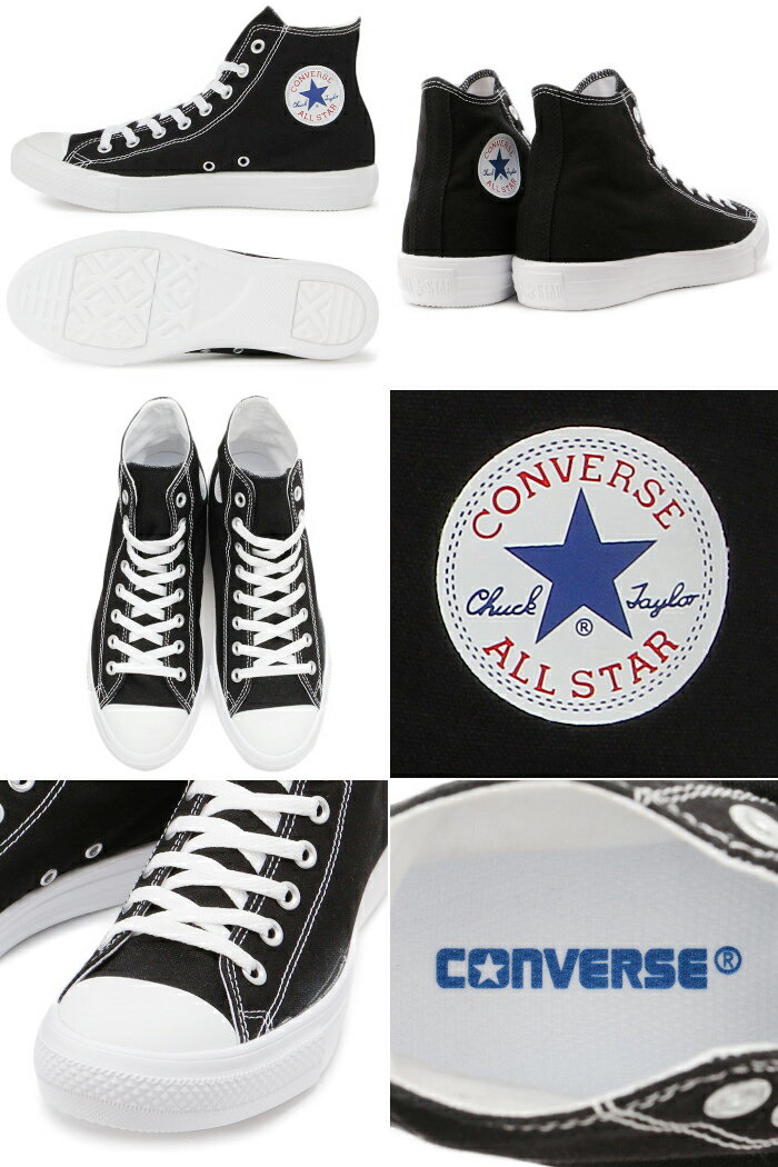 【エントリーでポイント最大15倍】 CONVERSE ALL STAR LIGHT HI コンバース オールスター ライト ハイカット スニーカー メンズ レディース 正規品 送料無料 【コンビニ受取対応】