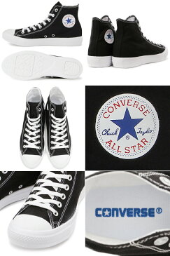 CONVERSE ALL STAR LIGHT HI コンバース オールスター ライト ハイカット スニーカー メンズ レディース 正規品 送料無料 【コンビニ受取対応】