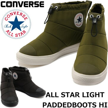 （2022年9月上旬頃発送） CONVERSE ALL STAR LIGHT PADDEDBOOTS HI コンバース オールスター ライト ハイカット パデッドブーツ スニーカー メンズ レディース ウィンターブーツ スリッポン レインブーツ 撥水 防水 防寒 長靴 正規品 送料無料 2022秋冬新作