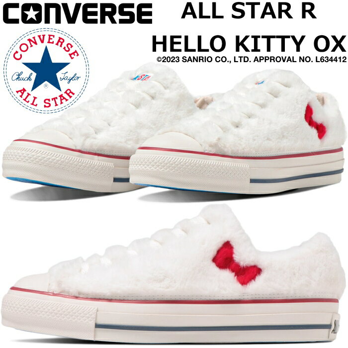 【SALE：20％OFF】 CONVERSE ALL STAR R HELLO KITTY OX コンバース オールスター ローカット ハローキティ サンリオ キティちゃん スニーカー レディース ポリエステル 消臭抗菌 リアクト リサイクル コラボ タウンユース 正規品 送料無料 2023秋冬新作 【あす楽対応】のサムネイル