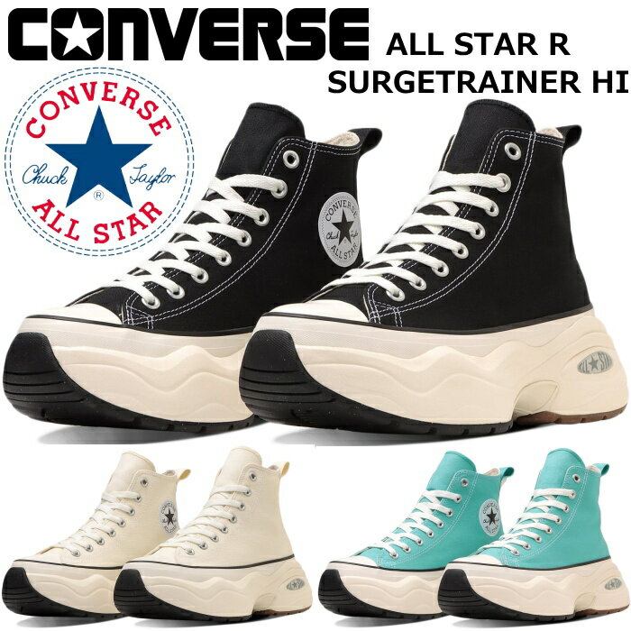 con-as-r-srgtnr-hi-1.jpg