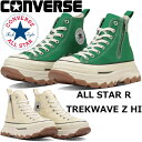 【SALE：20％OFF】 CONVERSE ALL STAR R TREKWAVE Z HI コンバース オールスター ハイカット グリーン バターホワイト トレックウェーブ スニーカー メンズ レディース 厚底スニーカー ダッドスニーカー 正規品 送料無料 2024春夏新作