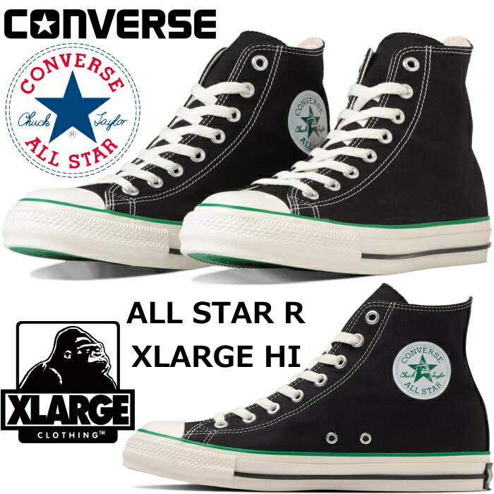 CONVERSE ALL STAR R XLARGE HI コンバース オールスター ハイカット エクストララージ スニーカー メンズ レディース カジュアル コットン リサイクル コラボ 消臭抗菌 正規品 送料無料 2023年春夏新作 【あす楽対応】のサムネイル
