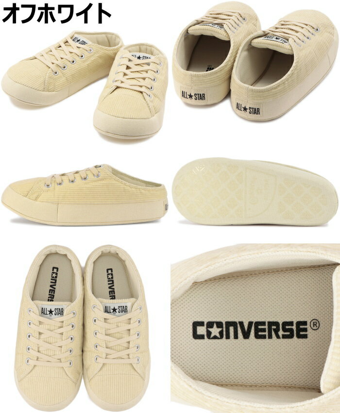 CONVERSE ALL STAR RS CORDUROY OX コンバース オールスター ローカット 限定 リラックスシューズ ルームシューズ メンズ レディース スニーカー サンダル クロッグ スリッポン アウトドア キャンプ 正規品 送料無料 2022春夏新作 【あす楽対応】