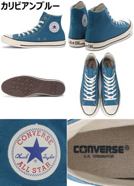 【エントリーでポイント最大44倍】 （2020年9月下旬頃発送） CONVERSE ALL STAR US COLORS HI コンバース オールスター ハイカット U.S. ORIGINATOR オリジネーター メンズ スニーカー レディース ヴィンテージ 正規品 送料無料 2020秋冬新作