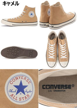 【エントリーでポイント最大44倍】 （2020年9月下旬頃発送） CONVERSE ALL STAR US COLORS HI コンバース オールスター ハイカット U.S. ORIGINATOR オリジネーター メンズ スニーカー レディース ヴィンテージ 正規品 送料無料 2020秋冬新作