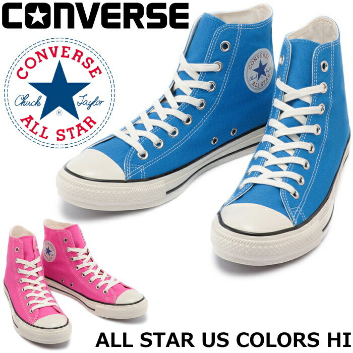 ●● 【SALE：30％OFF】 CONVERSE ALL STAR US COLORS HI U.S. ORIGINATOR コンバース オールスター ハイカット オリジネーター メンズ スニーカー レディース ヴィンテージ 正規品 送料無料 2022春夏新作 【あす楽対応】のサムネイル
