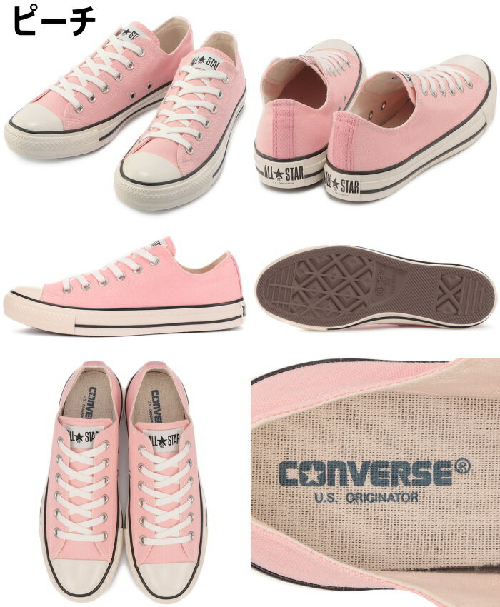 【SALE：30％OFF】 CONVERSE ALL STAR US COLORS OX U.S. ORIGINATOR コンバース オールスター ローカット オリジネーター メンズ スニーカー レディース ヴィンテージ 正規品 送料無料 2022春夏新作 【あす楽対応】