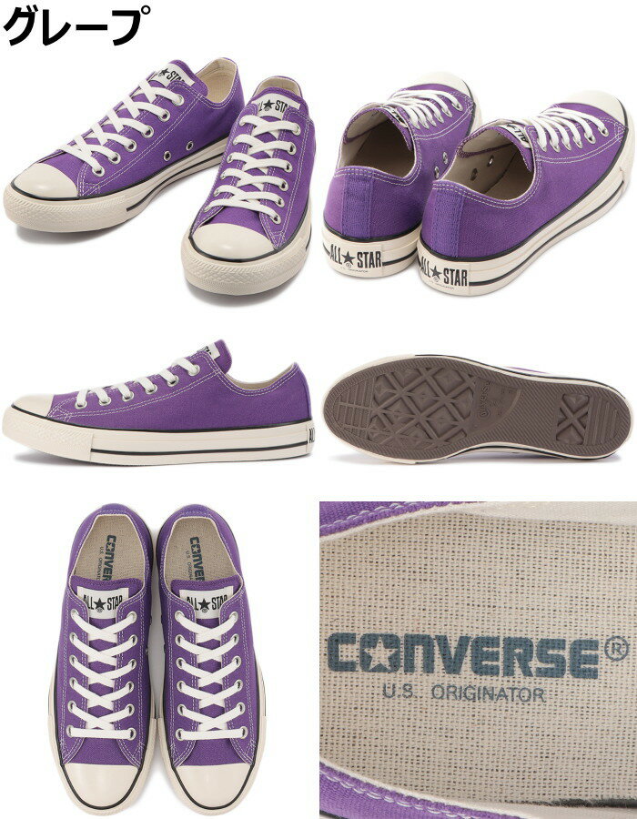 【SALE：20％OFF】 CONVERSE ALL STAR US COLORS OX U.S. ORIGINATOR コンバース オールスター ローカット オリジネーター メンズ スニーカー レディース ヴィンテージ 正規品 送料無料 2022春夏新作