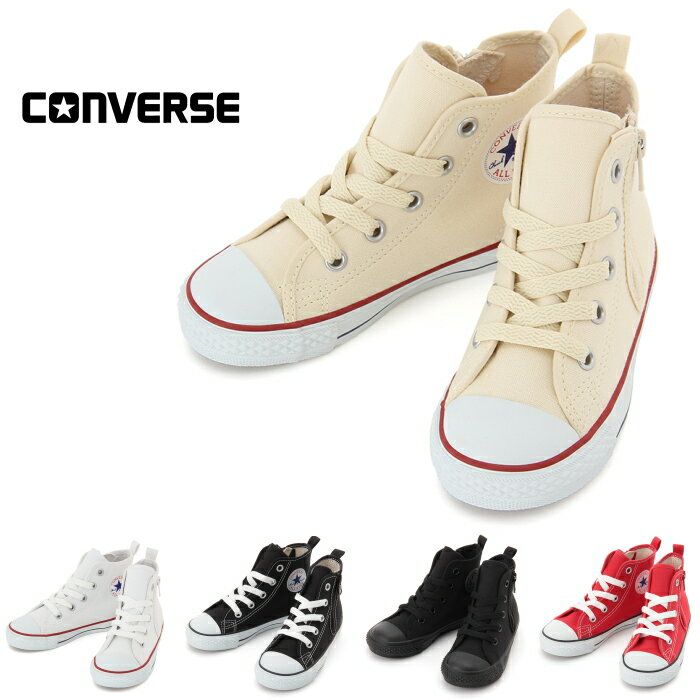 【エントリーでポイント最大15倍】 CONVERSE CHILD ALL STAR N Z HI コンバース キッズ スニーカー チャイルド オールスター 子供靴 子靴 通学靴 ギフト 正規品 送料無料 【コンビニ受取対応】