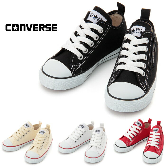 コンバース オールスター 正規品 CONVERSE CHILD ALL STAR N Z OX チャイルド キッズ ローカット スニーカー 子供靴 子靴 ベージュ 白 黒 赤 ギフト 通学靴 送料無料 【コンビニ受取対応】