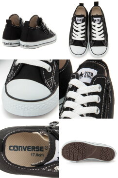 【エントリーでポイント最大44倍】 コンバース オールスター 正規品 CONVERSE CHILD ALL STAR N Z OX チャイルド キッズ ローカット スニーカー 子供靴 子靴 ベージュ 白 黒 赤 ギフト 通学靴 送料無料 【コンビニ受取対応】