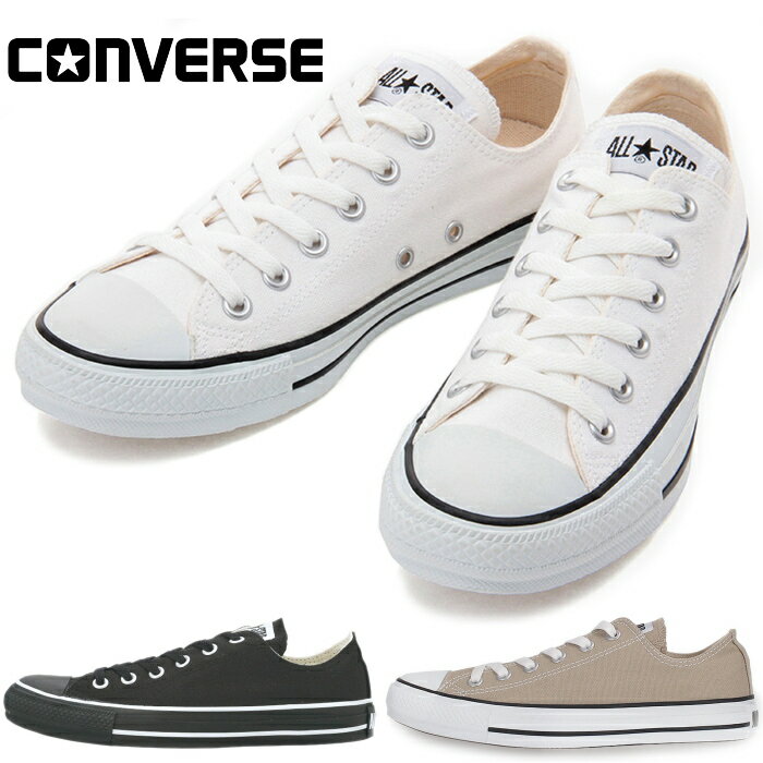 CONVERSE CANVAS ALL STAR COLORS OX コンバース オールスター ローカット キャンバス カラーズ スニーカー メンズ レディース 正規品 【コンビニ受取対応】