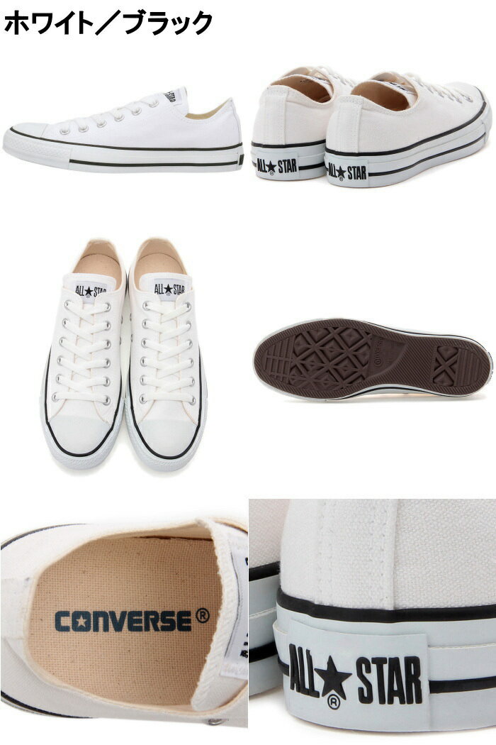 CONVERSE CANVAS ALL STAR COLORS OX コンバース オールスター ローカット キャンバス カラーズ スニーカー メンズ レディース 正規品 【コンビニ受取対応】