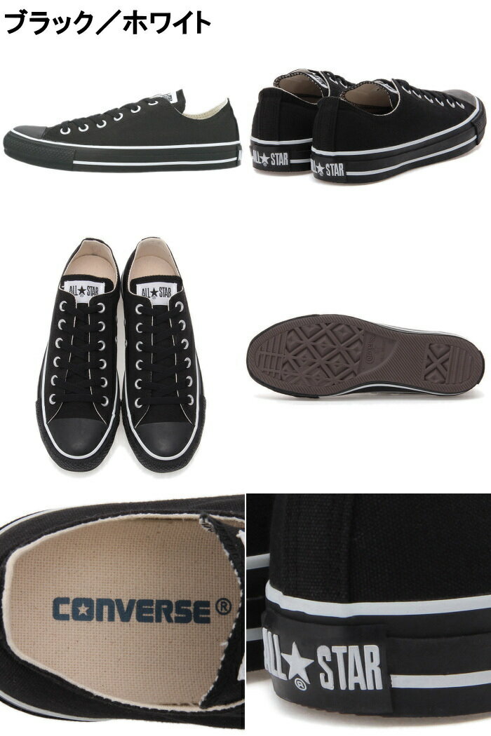 CONVERSE CANVAS ALL STAR COLORS OX コンバース オールスター ローカット キャンバス カラーズ スニーカー メンズ レディース 正規品 【コンビニ受取対応】