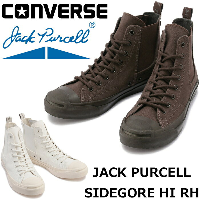 ●● CONVERSE JACK PURCELL SIDEGORE HI RH コンバース ジャックパーセル ハイカット スニーカー メンズ レディース サイドゴア スリッポン キャンバス 正規品 送料無料 2022秋冬新作