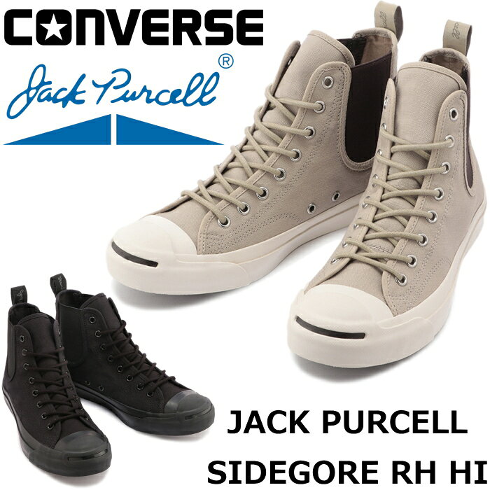 ●● CONVERSE JACK PURCELL SIDEGORE RH HI コンバース ジャックパーセル ハイカット スニーカー メンズ レディース サイドゴア スリッポン キャンバス 正規品 送料無料 2021秋冬新作
