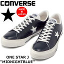 ●● CONVERSE ONE STAR J OX コンバース ワンスター レザー ミッドナイトブルー スニーカー メンズ ローカット ONESTAR 日本製 正規品 国産 送料無料 2022春夏新作 【あす楽対応】