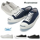  コンバース ジャックパーセル 正規品 CONVERSE JACK PURCELL 定番カラー メンズ レディース キャンバス スニーカー ローカット 送料無料