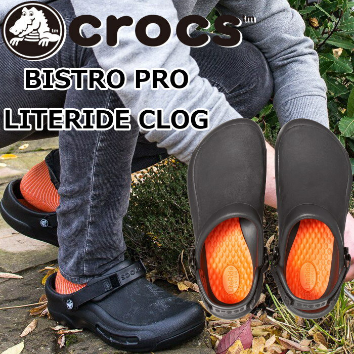 crocs BISTRO PRO LITERIDE CLOG クロックス ビストロ プロ ライトライド クロッグ...