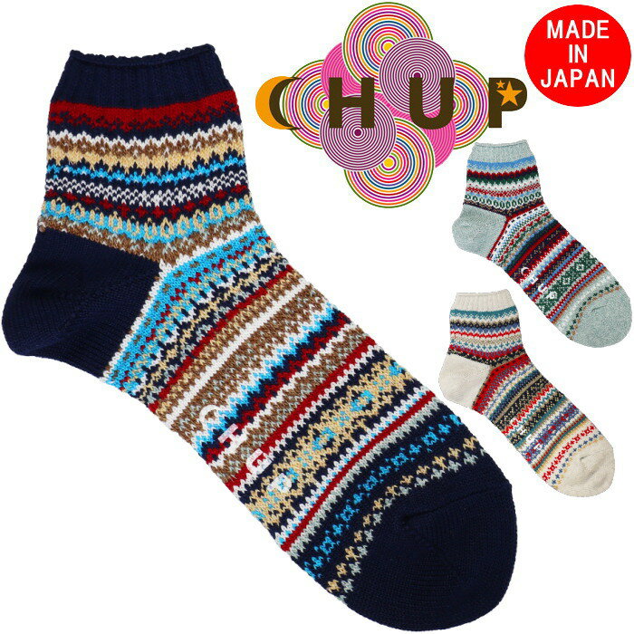 ●● 【SALE：20％OFF】 CHUP 靴下 チュプ ソックス LUZ ルース メンズ 日本製 ショートソックス クルーソックス byグレン・クライド 男性用 お洒落 見せ靴下 おしゃれ ギフト プレゼント 柄物 綿中厚ソックス 2022春夏新作 【あす楽対応】 【ネコポス対応】