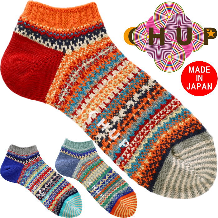ITEM INFORMATION 商品名 CHUP 靴下 チュプ ソックス SEAGULL SING メンズ 日本製 ショートソックス クルーソックス byグレン・クライド 男性用 見せ靴下 おしゃれ ギフト プレゼント 綿中厚ソックス メンズソックス スィーガルシング 紳士用 くつした 靴した くつ下 made in japan mens socks GLEN CLYDE 派手 カラフル レッド グレー ブルー キャロット ミント 赤 青 国産靴下 JAPAN 綿混ソックス 中厚手ソックス 洗える靴下 カジュアル靴下 洒落ソックス 春夏靴下 派手靴下 カラフル靴下 かわいい靴下 面白靴下 おもしろソックス おもしろ雑貨 個性派ソックス メンズファッション小物 日本製ソックス ギフトソックス プレゼント靴下 父の日ギフト 誕生日ギフト 贈り物 ファッション小物 チュプソックス CHUPソックス グレン・クライドソックス 日本製靴下 メンズカジュアルソックス カラフルメンズソックス ギフト用靴下 おしゃれな靴下 父の日プレゼント靴下 誕生日プレゼント靴下 ブランド情報 【CHUP チュプ】 世界の先住民族を創造の源として靴下を表現するCHUP(チュプ)。 自然との共生意識を根底に持つ彼らのトラディショナルを靴下というアイテムに 落とし込み表現しています。 「CHUP(チュプ)」とはアイヌ語で「太陽、月、天空の星ぼし」を意味し、日本の熟練された技術のもと、高いデザイン性と極上の履き心地を追及し製作されています。 商品詳細 ヨーロッパにある港町の景色を思い浮かべながらデザインしました。 桟橋に寄せた小さな船がゆらゆらと揺れています。 かもめの鳴き声と波の音のハーモニーは心を穏やかにしてくれます。 アッパー 綿、アクリル、ナイロン、ポリウレタン 生産国 日本 その他 ★ハンドメイド品のため、多少丈の長さにバラつきがあります。 備考 ★最新の在庫状況の更新に努めておりますが、実店舗や姉妹店でも販売を行っておりますため、売り違い等で商品をご用意出来ない場合もございます。予めご了承くださいませITEM INFORMATION 商品名 CHUP 靴下 チュプ ソックス SEAGULL SING メンズ 日本製 ショートソックス クルーソックス byグレン・クライド 男性用 見せ靴下 おしゃれ ギフト プレゼント 綿中厚ソックス メンズソックス スィーガルシング 紳士用 くつした 靴した くつ下 made in japan mens socks GLEN CLYDE 派手 カラフル レッド グレー ブルー キャロット ミント 赤 青 国産靴下 JAPAN 綿混ソックス 中厚手ソックス 洗える靴下 カジュアル靴下 洒落ソックス 春夏靴下 派手靴下 カラフル靴下 かわいい靴下 面白靴下 おもしろソックス おもしろ雑貨 個性派ソックス メンズファッション小物 日本製ソックス ギフトソックス プレゼント靴下 父の日ギフト 誕生日ギフト 贈り物 ファッション小物 チュプソックス CHUPソックス グレン・クライドソックス 日本製靴下 メンズカジュアルソックス カラフルメンズソックス ギフト用靴下 おしゃれな靴下 父の日プレゼント靴下 誕生日プレゼント靴下 ブランド情報 【CHUP チュプ】 世界の先住民族を創造の源として靴下を表現するCHUP(チュプ)。 自然との共生意識を根底に持つ彼らのトラディショナルを靴下というアイテムに 落とし込み表現しています。 「CHUP(チュプ)」とはアイヌ語で「太陽、月、天空の星ぼし」を意味し、日本の熟練された技術のもと、高いデザイン性と極上の履き心地を追及し製作されています。 商品詳細 ヨーロッパにある港町の景色を思い浮かべながらデザインしました。 桟橋に寄せた小さな船がゆらゆらと揺れています。 かもめの鳴き声と波の音のハーモニーは心を穏やかにしてくれます。 アッパー 綿、アクリル、ナイロン、ポリウレタン 生産国 日本 その他 ★ハンドメイド品のため、多少丈の長さにバラつきがあります。 備考 ★最新の在庫状況の更新に努めておりますが、実店舗や姉妹店でも販売を行っておりますため、売り違い等で商品をご用意出来ない場合もございます。予めご了承くださいませ GLEN CLYDE グレン・クライド 商品一覧はコチラ